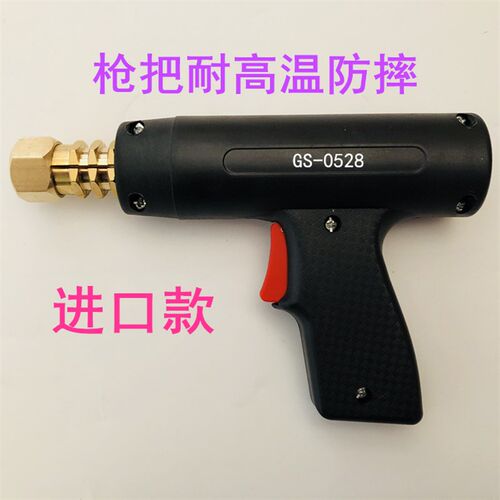 外形修复机枪把配件钣金修复机整形机介子机焊枪枪把枪头新款新型