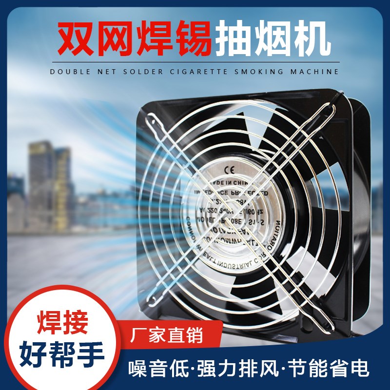 包邮220V工业散热小风扇12CM散热风扇15mm大型轴流风机220v静音