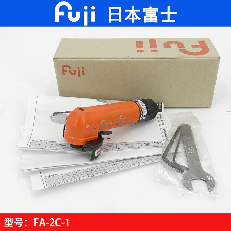 正品日本富士FUJI FA-2C-1气动角磨机 2寸角向砂轮机 50MM打磨机
