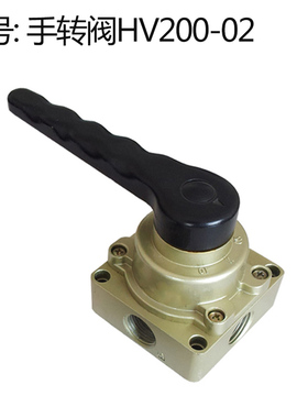 动 手转阀 手扳阀HV200-02 HV300-03 HV400-04 手动阀三位四通