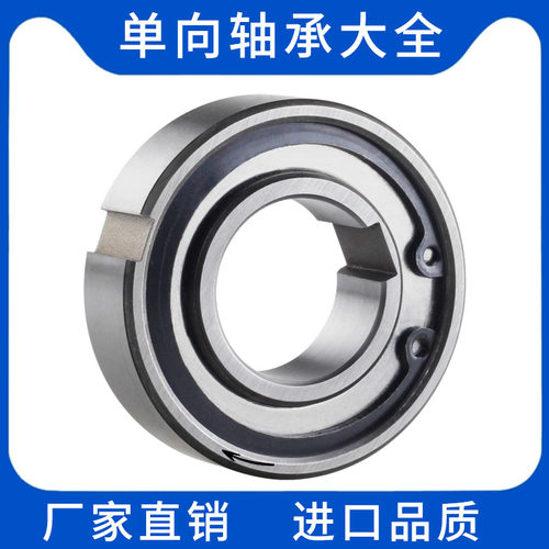 6005单向轴承止退超越离合器AS10 12 15小型25转动加厚型逆止器