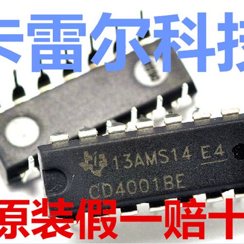 CD4001BE CD4001 栅极和逆变 逻辑IC DIP 全新原装正品 可开发票