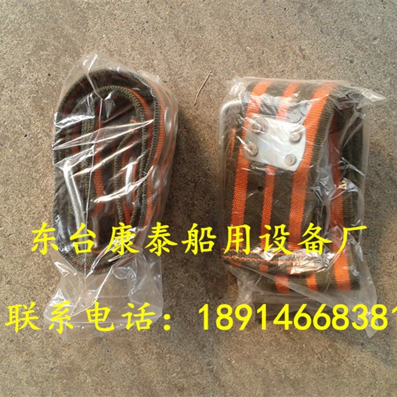 消防腰带 消防员安全带 保险带 安全带 加长加宽型安全腰带,童鞋/婴儿鞋/亲子鞋,量脚器,淘宝优惠券,粉丝福利购,淘宝优惠卷