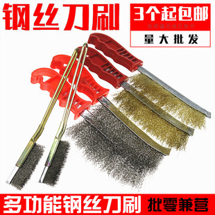 刀型钢丝刷烧烤清理刷子不锈钢钢丝刷除锈打磨手动刷子工业刷长柄