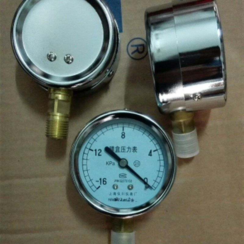 真空膜盒压力表 负压真空膜合表 yze-100 -16-0kpa 直径100mm,童鞋/婴儿鞋/亲子鞋,量脚器,淘宝优惠券,粉丝福利购,淘宝优惠卷