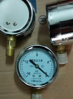 真空膜盒压力表 负压真空膜合表 yze-100 -16-0kpa 直径100mm