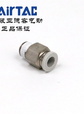 AirTAC原装亚德客快速接头螺纹直通 PC6-02 PC602 PC602D PC602-S