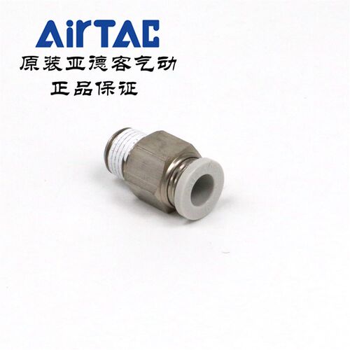 AirTAC原装亚德客快速接头螺纹直通 PC6-02 PC602 PC602D PC602-S
