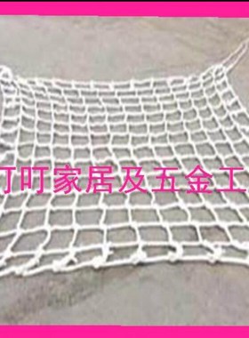 IMPA:232151 232152  船用吊货网工具 起重工具吊