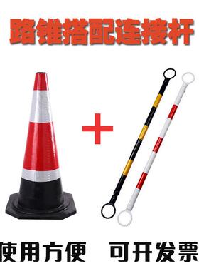 安全橡胶pvc路锥反光红色雪糕筒路障锥警示桩伸缩连接杆方椎形桶