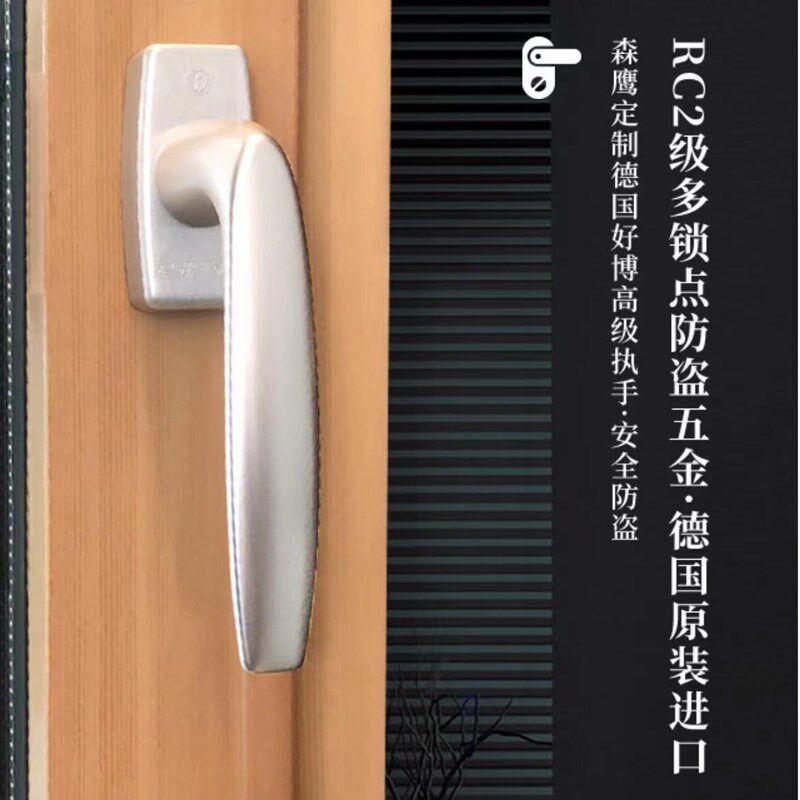森鹰经典铝包木内开窗门窗强抗风防水保温隔热空调窗系统窗F86