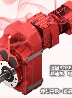 减速电机JRTF67-Y0.18KW-4P EWF67-Y0.25KW-4P SLF67-Y0.37KW-4P