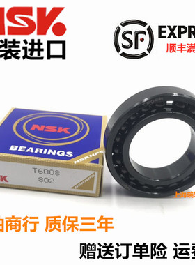 进口满珠 耐高温轴承 T6314 6315 6316 6317 6318 6319 6320.