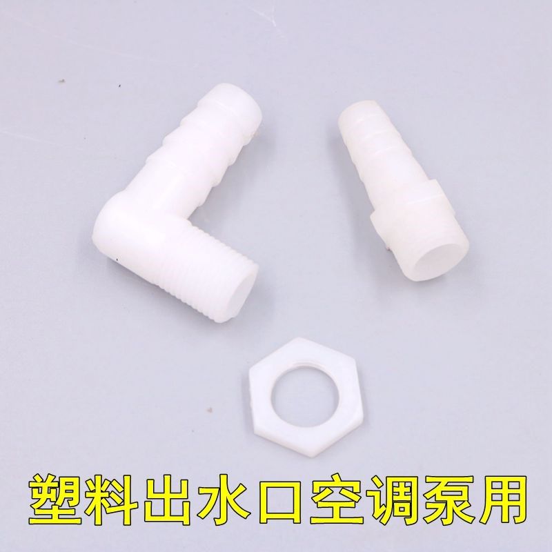 L型出水口接头胶管鱼池水箱水泵塑料软管厂价家用直通快插变径对,玩具/童车/益智/积木/模型,毛绒/玩偶/公仔/布艺类玩具,淘宝优惠券,粉丝福利购,淘宝优惠卷