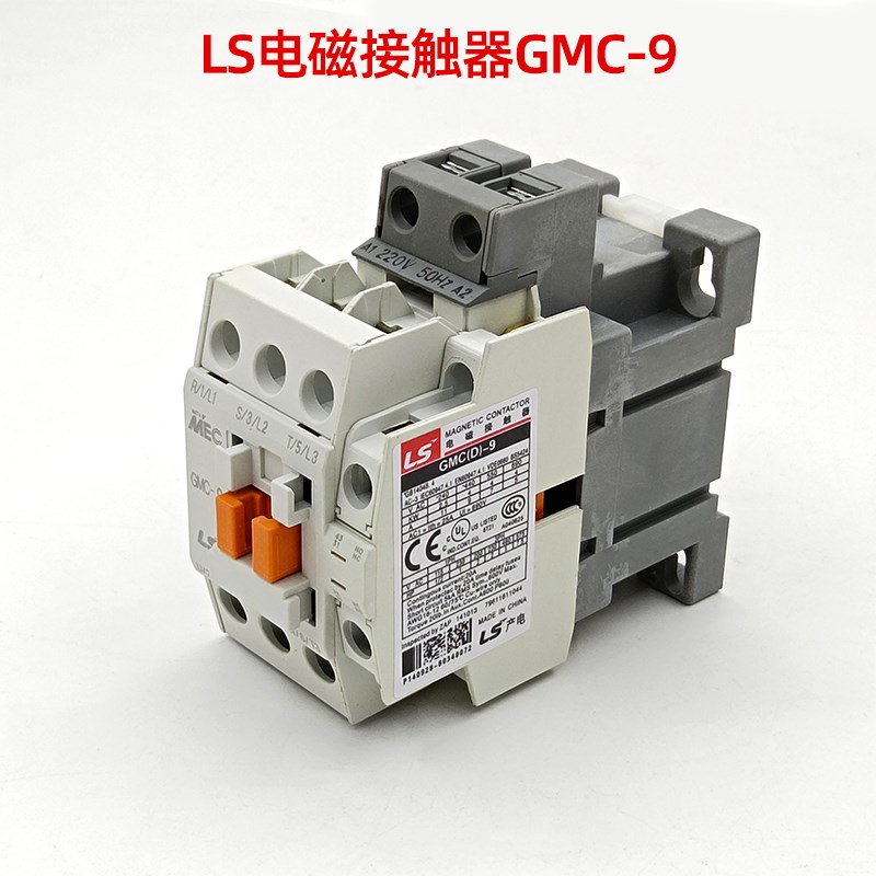 电梯接触器LS产电直流电磁接触器GMD-9AC110V接触器DC220v接触器