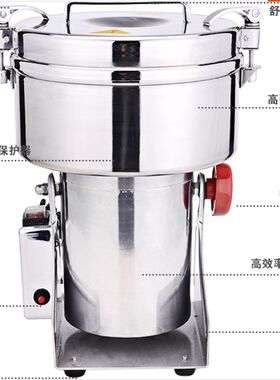 浙江屹立2000g 4斤 药材粉碎机 打粉机 磨粉机 螺纹款 大型 中药