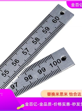 BLR01/02/06/11/12/15/16-L100 200 300 600刻度45标尺36BLP52/56