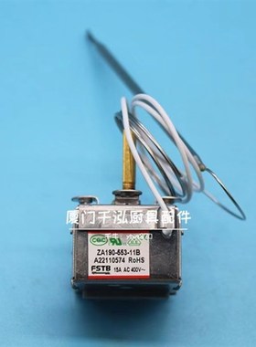 FSTB佳斯特JUSTA台式电力油炸炉炸锅温控器温控阀ZA190-553-11B