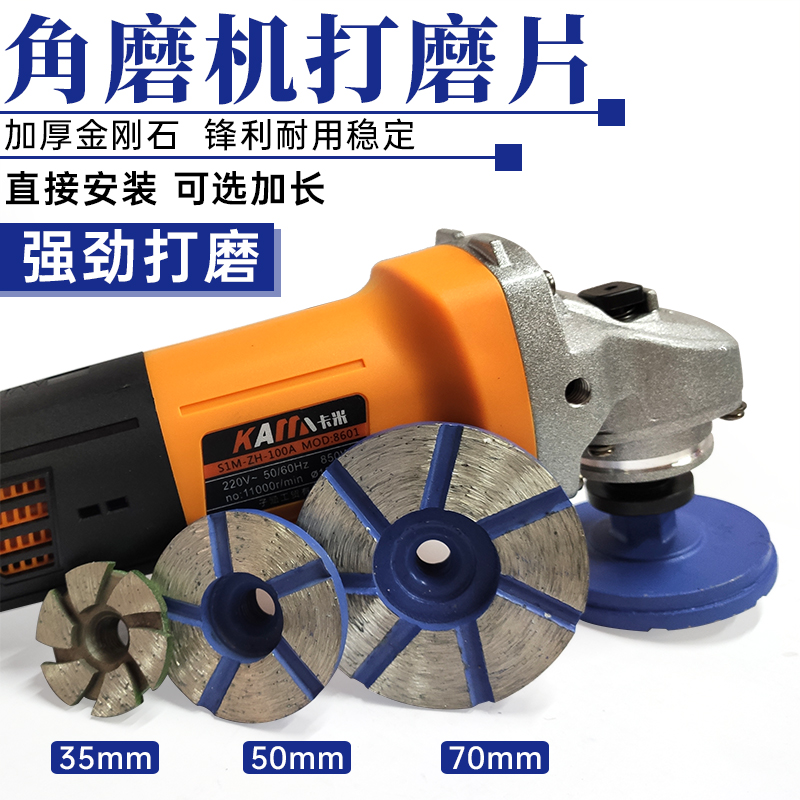 石头工具角磨机小砂轮金刚石打磨头鹅卵石鱼缸花盆制作加工打磨片