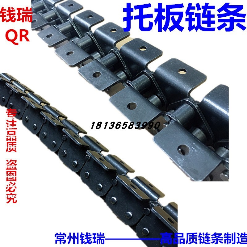 托板链条12ATB24平移机输送链条16ATB45托板链16BTB32平移弯板链