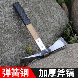 手工锻打挖笋专用锄头户外十字镐镐斧挖冬笋树根神器挖土镐头锄头