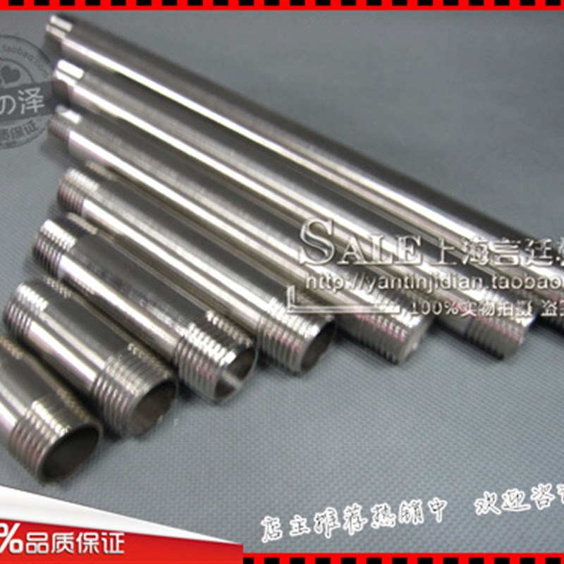 304不锈钢管丝接头 延长管加接管 配件加长外丝直接管子丝6分 3/4