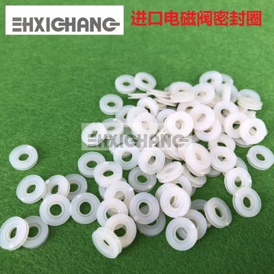 海德堡进口电磁阀密封圈M2.184.1111电磁阀密封圈 M2.184.1121