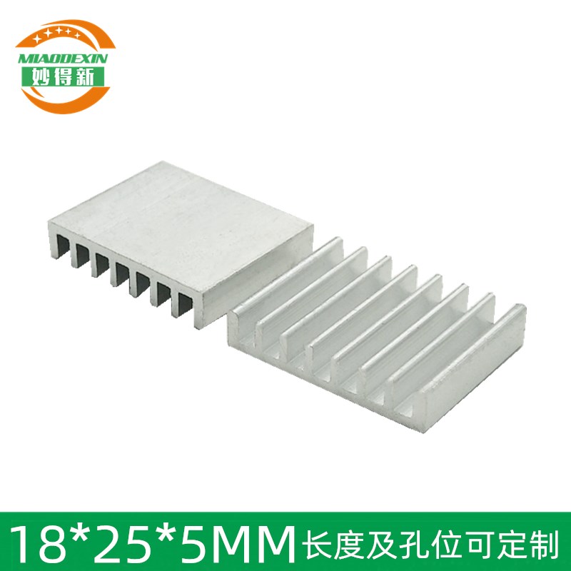 铝制散热器 电子散热片 芯片导热块 铝型材铝块 18*25*5MM