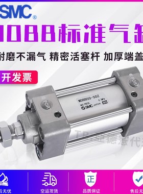 SMC标准MBW气缸MBB20/MDBB32/40/50/63/80/125-25/50/75Z-XC8-MBK