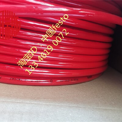 FESTO费斯托聚氨酯PU红色气管PUN-H-10X1,5-RT 558288现货