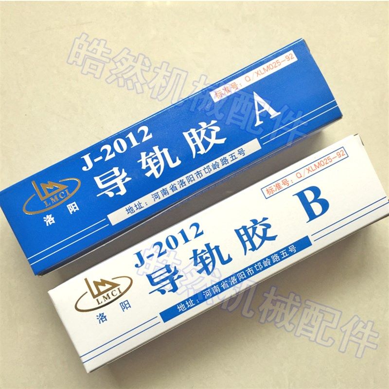 数控机床导轨软带AB胶/CNC耐磨胶/贴塑带胶水/聚四氟乙烯粘合剂,童装/婴儿装/亲子装,披风/斗篷,淘宝优惠券,粉丝福利购,淘宝优惠卷