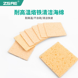 936电烙铁优质高温海绵烙铁清洁加厚压缩焊接除锡烙铁头焊台海棉