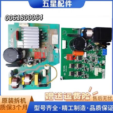 冰箱BCD-308W变频板0061800064驱动板CHK099EV变频压缩机变频板