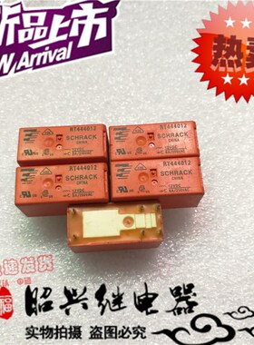 全新RT444012 泰科68A脚/12VDC功率继电器RT444012 二组常开RT444