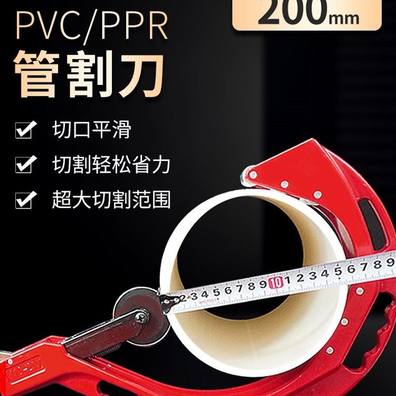 管刀水管剪刀ppr专业剪pvc管剪子下水管割刀旋转式切管神器50/110,玩具/童车/益智/积木/模型,毛绒/玩偶/公仔/布艺类玩具,淘宝优惠券,粉丝福利购,淘宝优惠卷