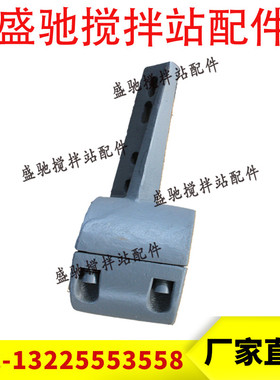 中联重科JS3000型 3方机搅拌机耐磨配件叶片衬板搅拌臂厂