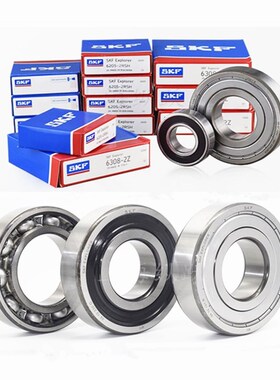 SKF原装进口深沟球轴承6000-2Z/C3 Z ZZ 尺寸 10*26*8mm电机水泵