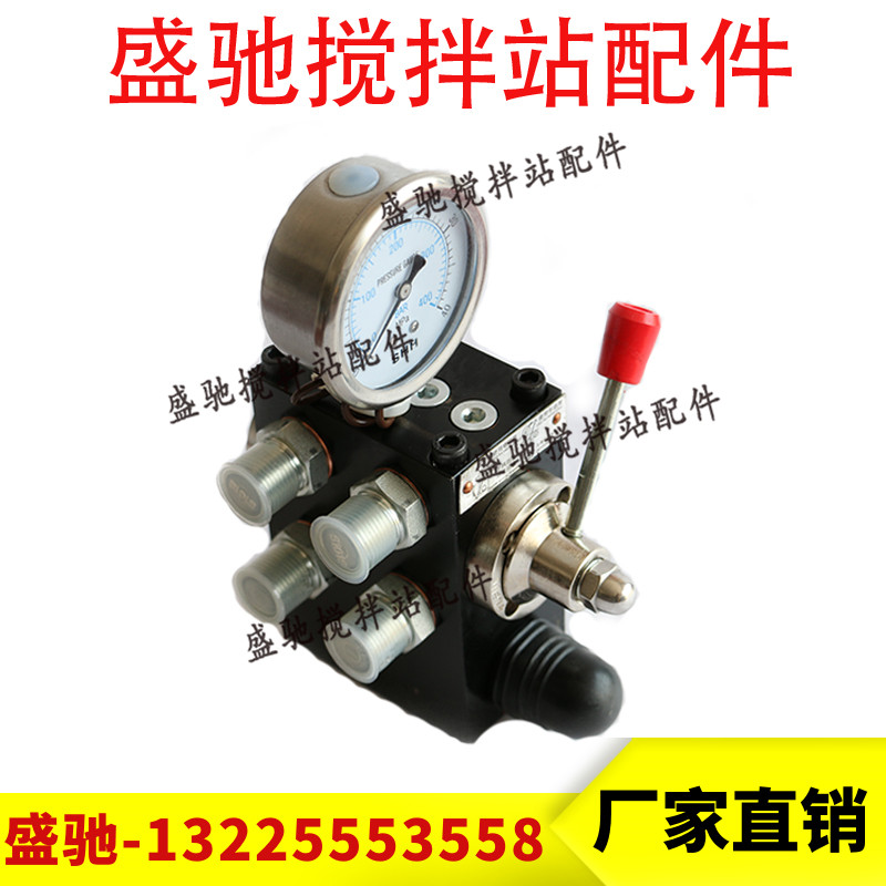 三一卸料门液压站阀块分配阀 油路阀 三一搅拌主机液压油泵阀块