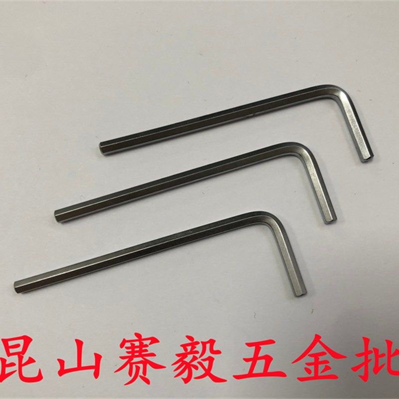 Jetech捷科五金工具内六角扳手散装平头镀铬银色短款PS系列3C