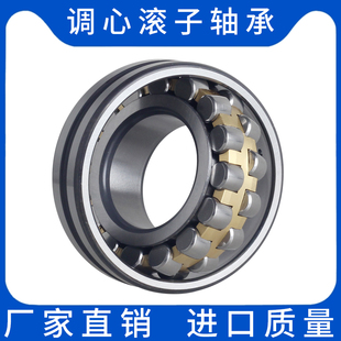 双列调心滚子轴承24040 24044 24048 24052CC CA/W33