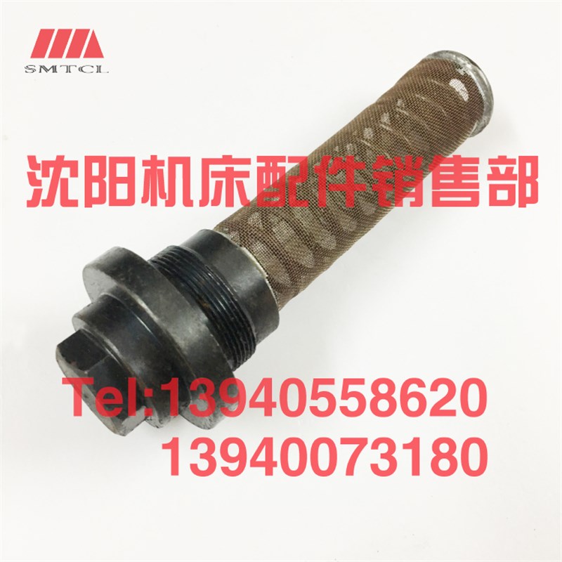沈阳中捷摇臂钻床Z3040 Z3050X16滤油网SZSG43-2过滤网滤芯过滤器
