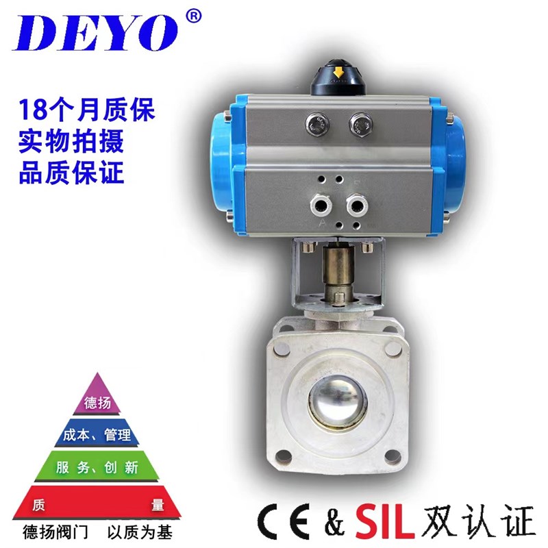 Q641F-10L气动铝合金球阀 洒水车槽罐油罐车配件 方法兰/圆法兰