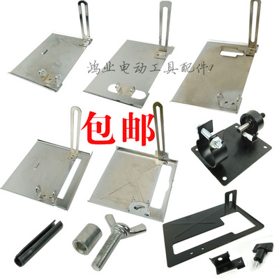 110云石机底板4100/CM4SB/CM4SB2/石材切割机多功能调节底板配件