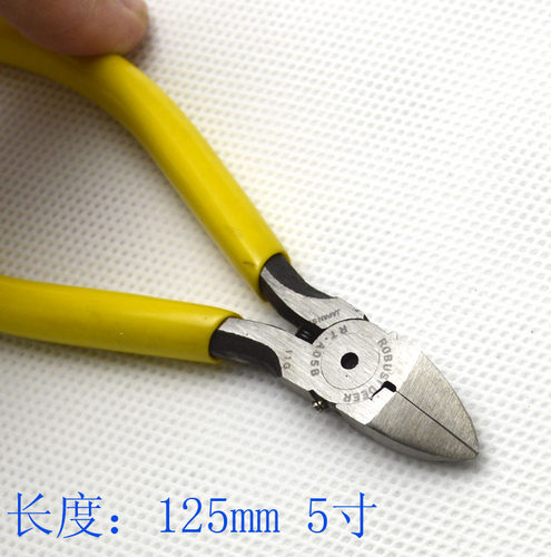 飞鹿日式 5寸 斜口钳 斜嘴钳 RT-A05 125mm