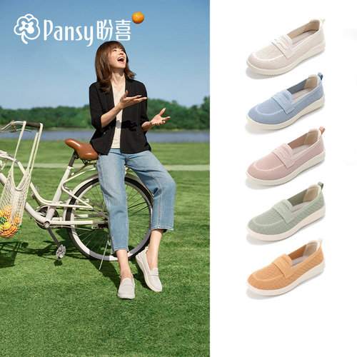 Pansy盼喜一脚蹬透气乐福鞋