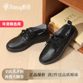 Pansy盼喜日本男鞋 新款 超轻舒适日系百搭防滑休闲鞋 2025年秋季