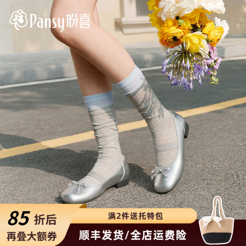 Pansy芭蕾玛丽珍鞋女蝴蝶结浅口软底平底鞋2026春新款银色单鞋