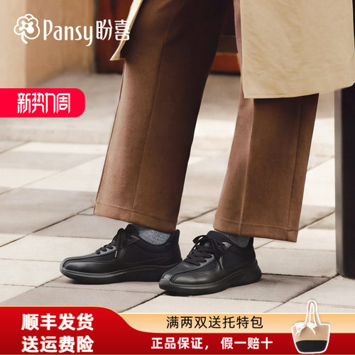 盼喜宽胖脚透气男休闲鞋新款