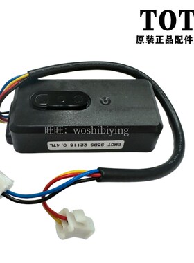 原装TOTO小便感应器 DH836G DUE113UPE 126UE UK UPE UPK EMCT