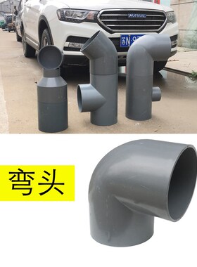 灰色PVC管件弯头给水供水接头125/140/160/200/225/250/315/4寸10